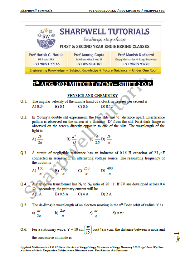 2022 MHTCET 7th Aug Shift 2